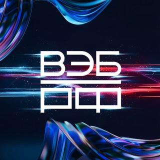 Источник в ВЭБе