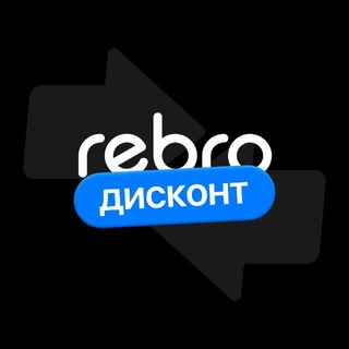 rebro Discount