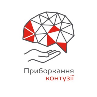 RecoWARy — Приборкання контузії