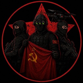 Красная Армия