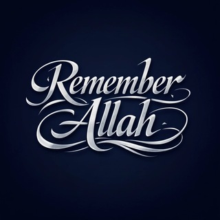 Remember Allah