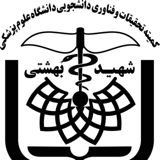 PHS.Student_Research_Committee.SBMU