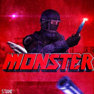 Monster || Раздачи Standoff 2