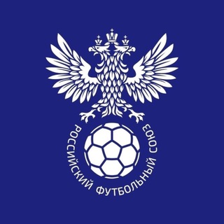 РФС