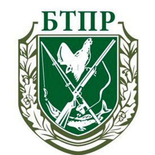 РГОО «БООР». Охота в Беларуси