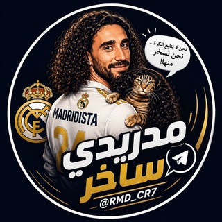 مدريدي ساخر ³⁶•¹⁵ 🇵🇸