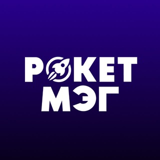 ROCKET MAG
