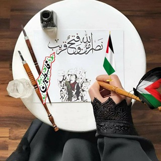 ּڦــدڛۜــۑْۧــۃ ּا̍ڶــڔﯣحۡح