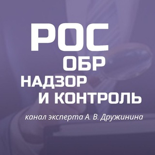 Контроль и надзор день за днем