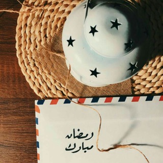 «اذڱـر˝ربـڴ»🌸