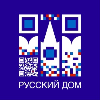 Русский дом в Армении 🇦🇲🇷🇺