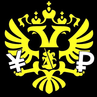 осторожно, экономика!