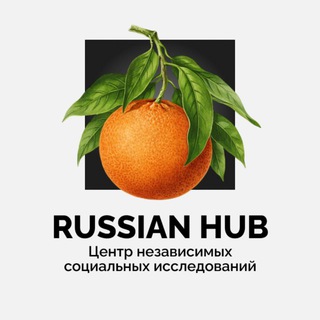 Russian Hub