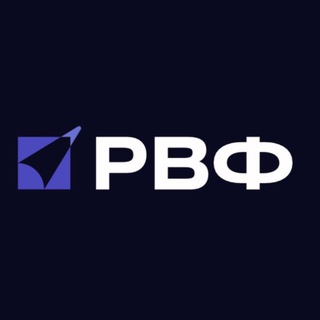 Российский венчурный форум | РВФ 2027
