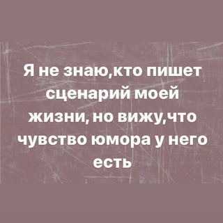 Сакральная жизнь💙(Manjula's)