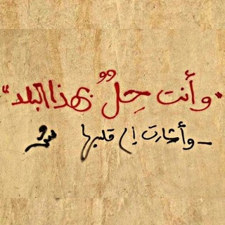 ساکن سرزمین دل🫀