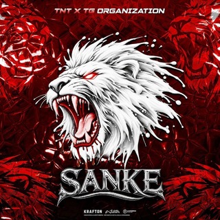 Sanke