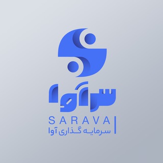 سرمایه گذاری | سرآوا