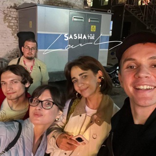 Sasha and the Lands