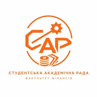 САР ФФ КНЕУ 🎓