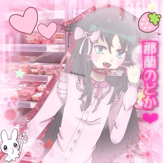 ઽꪋꪗꪋ ᶜʰᵃⁿⁿ 彡