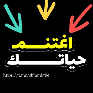 ♡♡ اغتنم حياتك ♡♡