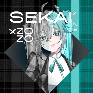 SEKAI × ZOZOTOWN ZINE