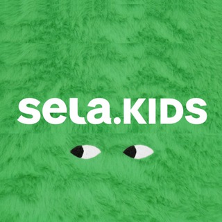 SELA KIDS