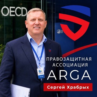 Сергей Храбрых | ARGA / Observatoire