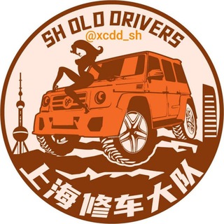 上海修车大队教务处