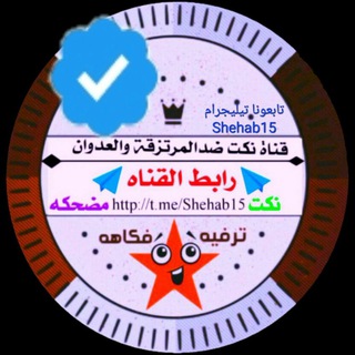 نكت ضد المرتزقة والعدوان