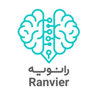 "رانویه"، راهنمای کنکور علوم شناختی