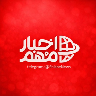 اخبارجنگ | حمله | مذاکرات