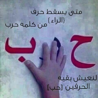 😍❀ان🌷اللــِღ مـــــعنا😍