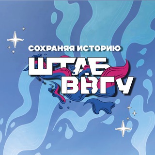 Штаб СО ВВГУ