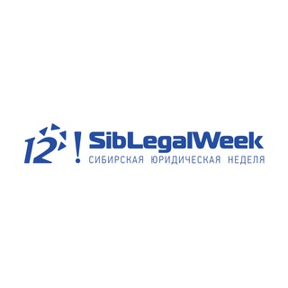 SibLegalWeek