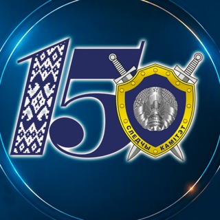 Следственный комитет Беларуси