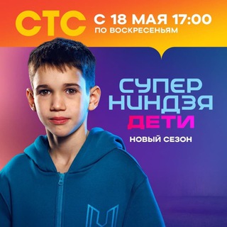 Никита Говоров/Ninja_Nick