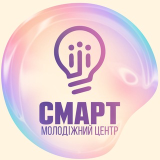 Смарт
