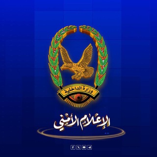 الإعلام الأمني اليمني