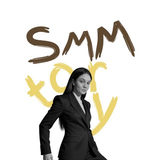 SMMTORI | MARKETING