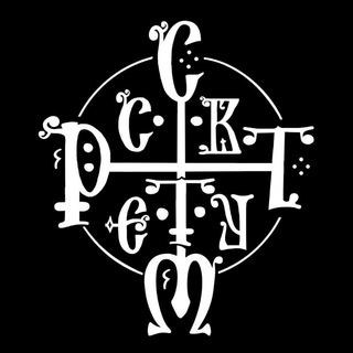 Смрт свету