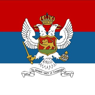 Српска Национална Алијанса