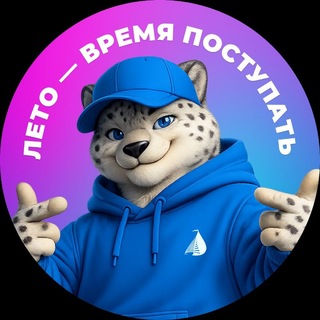 Сочинский госуниверситет