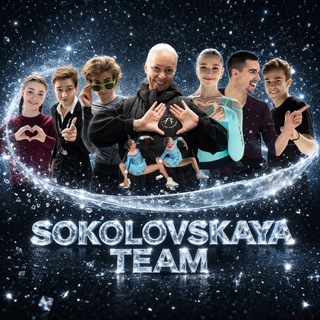 Sokolovskaya Team