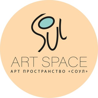 Soul гончарная мастерская