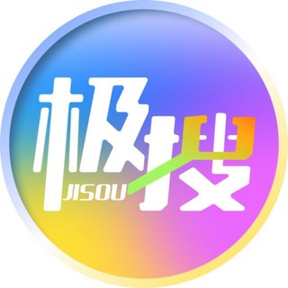 中文搜索/搜索引擎\搜索资源