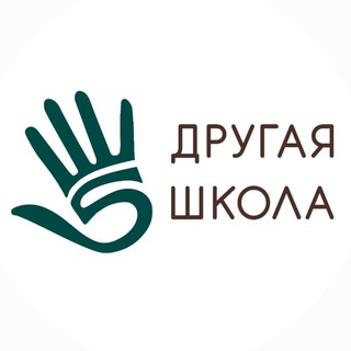 Другая Школа Мытищи