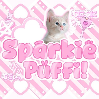 🐾 𝑺𝒑𝒂𝒓𝒌𝒊𝒆 𝑷𝒖𝒇𝒇𝒊