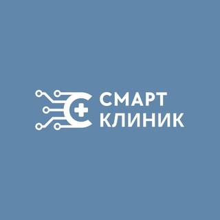 Смарт Клиник – лечение головы, спины и суставов